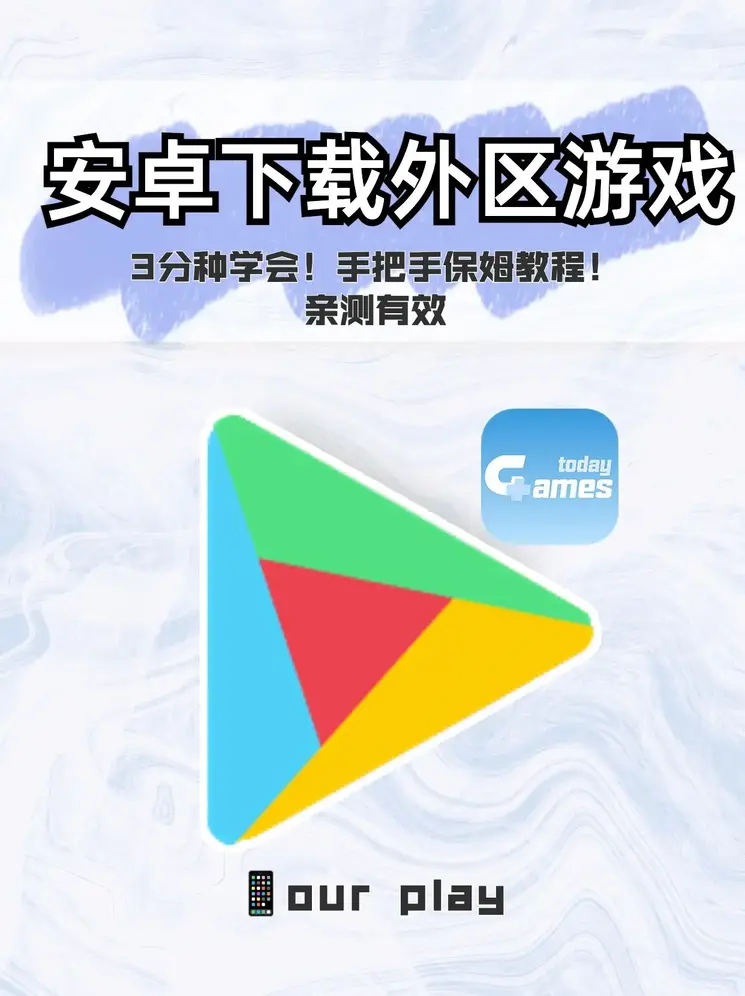 b体育官方网站下载手机版截图0