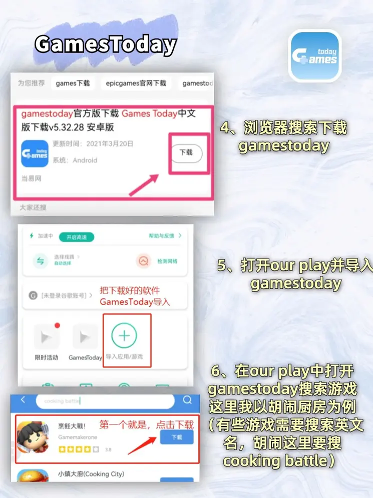b体育官方网站下载手机版截图2