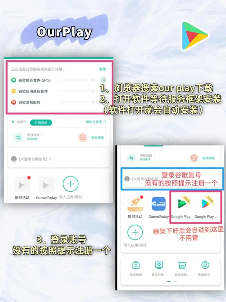 b体育官方网站下载手机版截图1